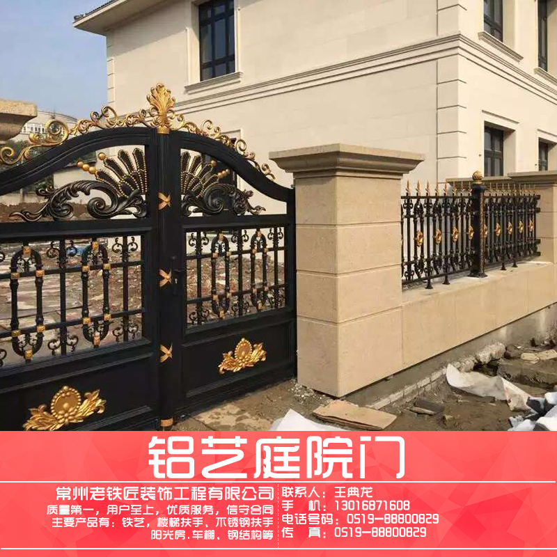 供應(yīng)鋁藝庭院門廠家訂制鋁藝庭院大門 *別墅大門
