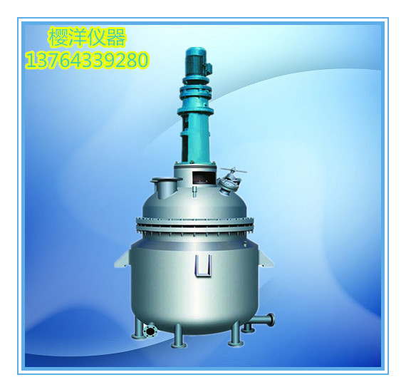 供應(yīng)江西廠家直銷不銹鋼反應(yīng)釜