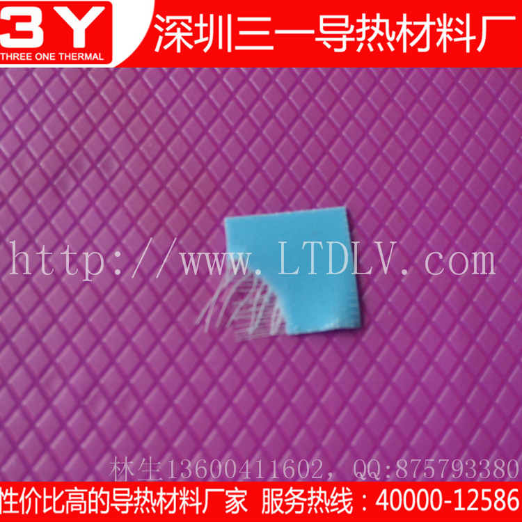 供應(yīng)帶玻纖導(dǎo)熱硅膠片