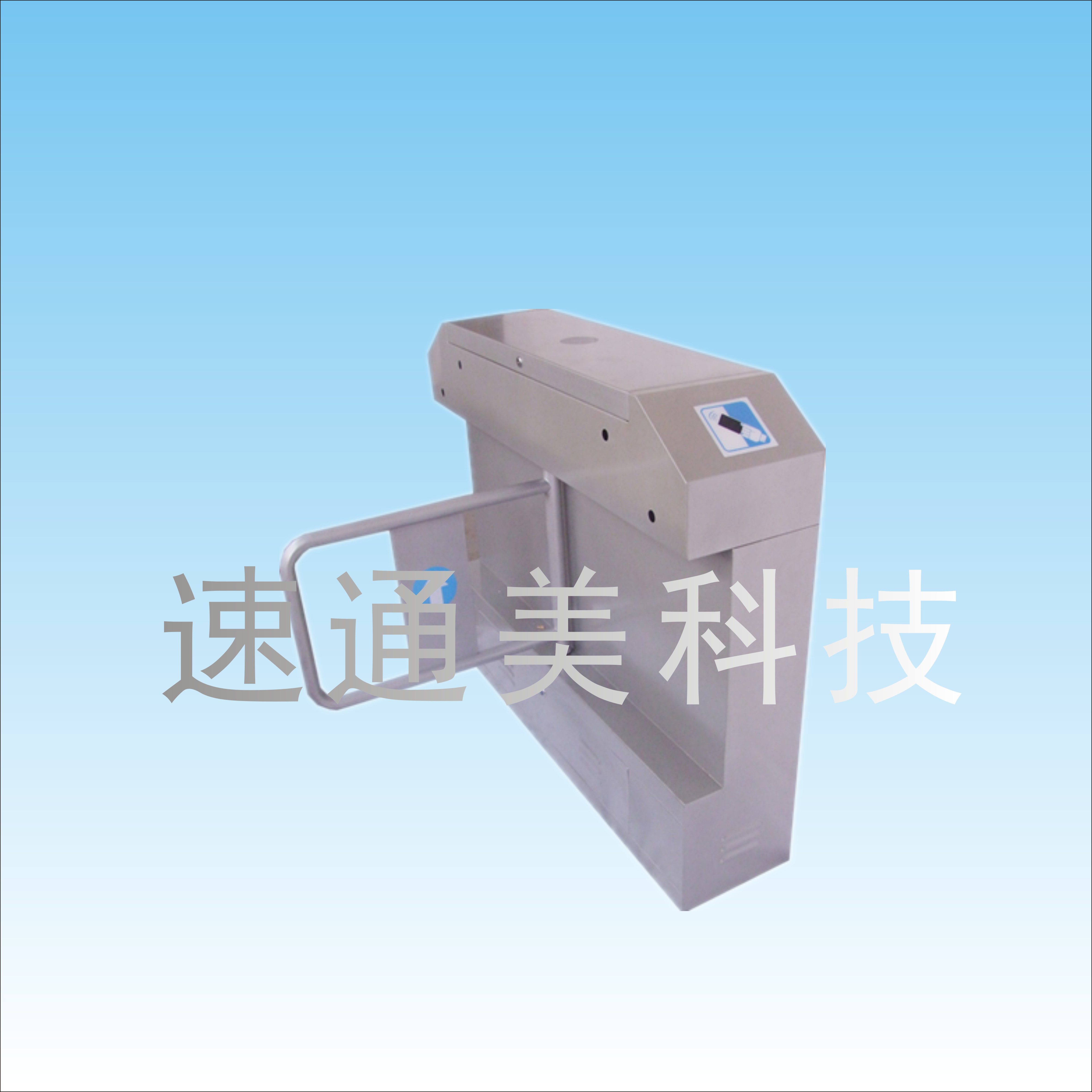 供應(yīng)擺閘 防撞擺閘 小區(qū)人行擺閘 語音擺閘 擺閘機(jī) 通道閘廠家速通美 橋式擺閘