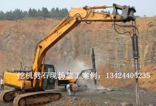供應(yīng)重慶砂巖靜爆裂石機挖機劈石機13424405235