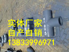 供應(yīng)用于石灰管道的耐磨彎頭生產(chǎn)廠家|45度陶瓷耐磨彎頭dn300|雙金屬耐磨彎頭批發(fā)價格