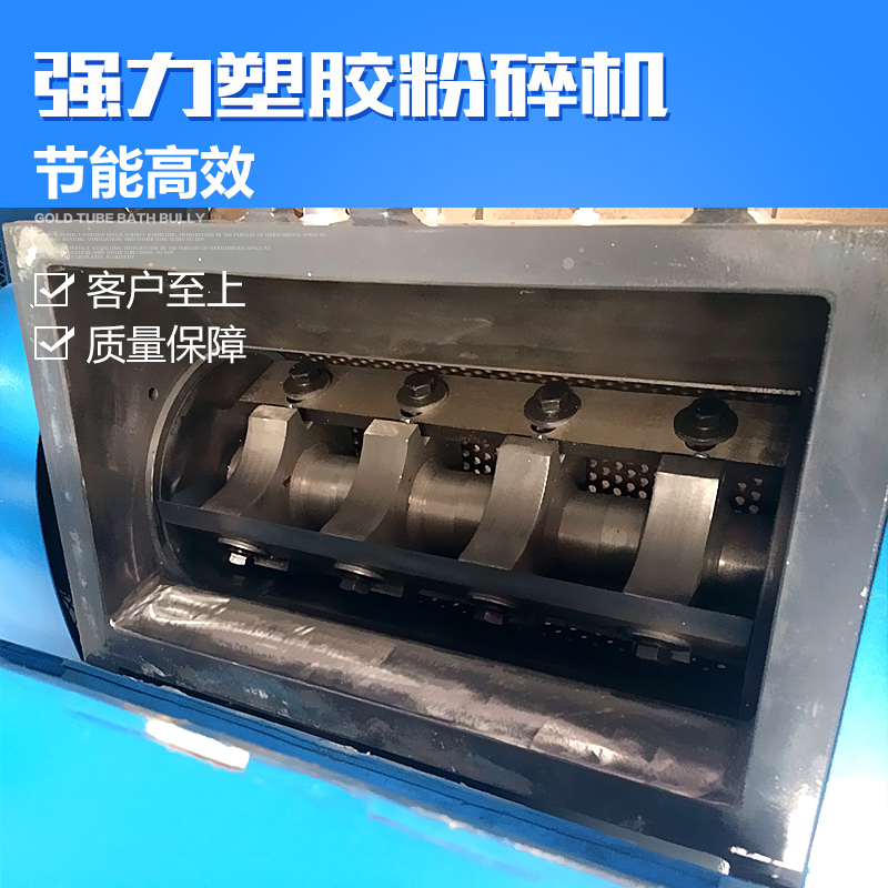 嘉銀15HP塑料粉碎機(jī) 強(qiáng)力塑膠粉碎機(jī)廠家直銷