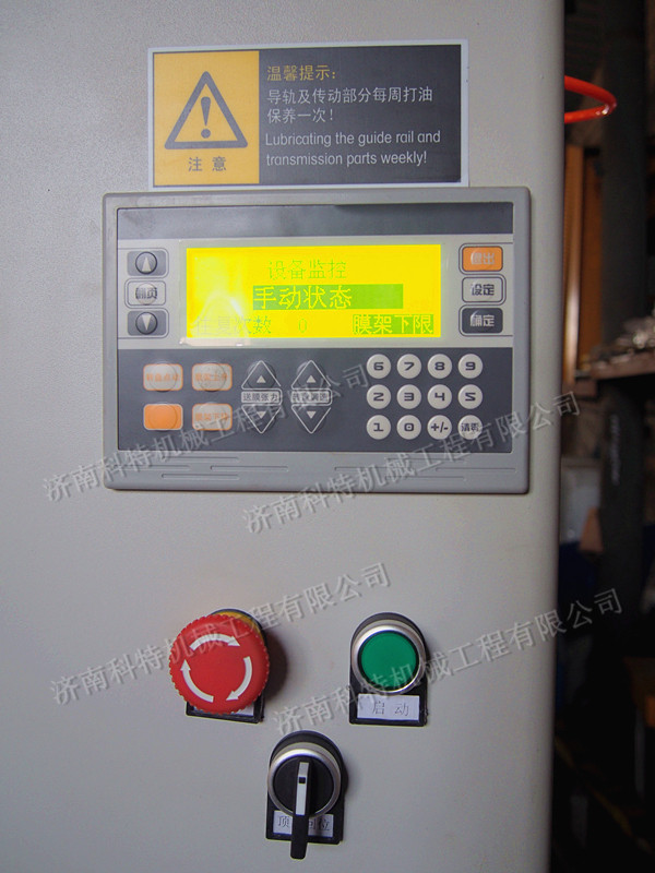 供應(yīng)單個小規(guī)格產(chǎn)品6面纏繞包裝機(jī)