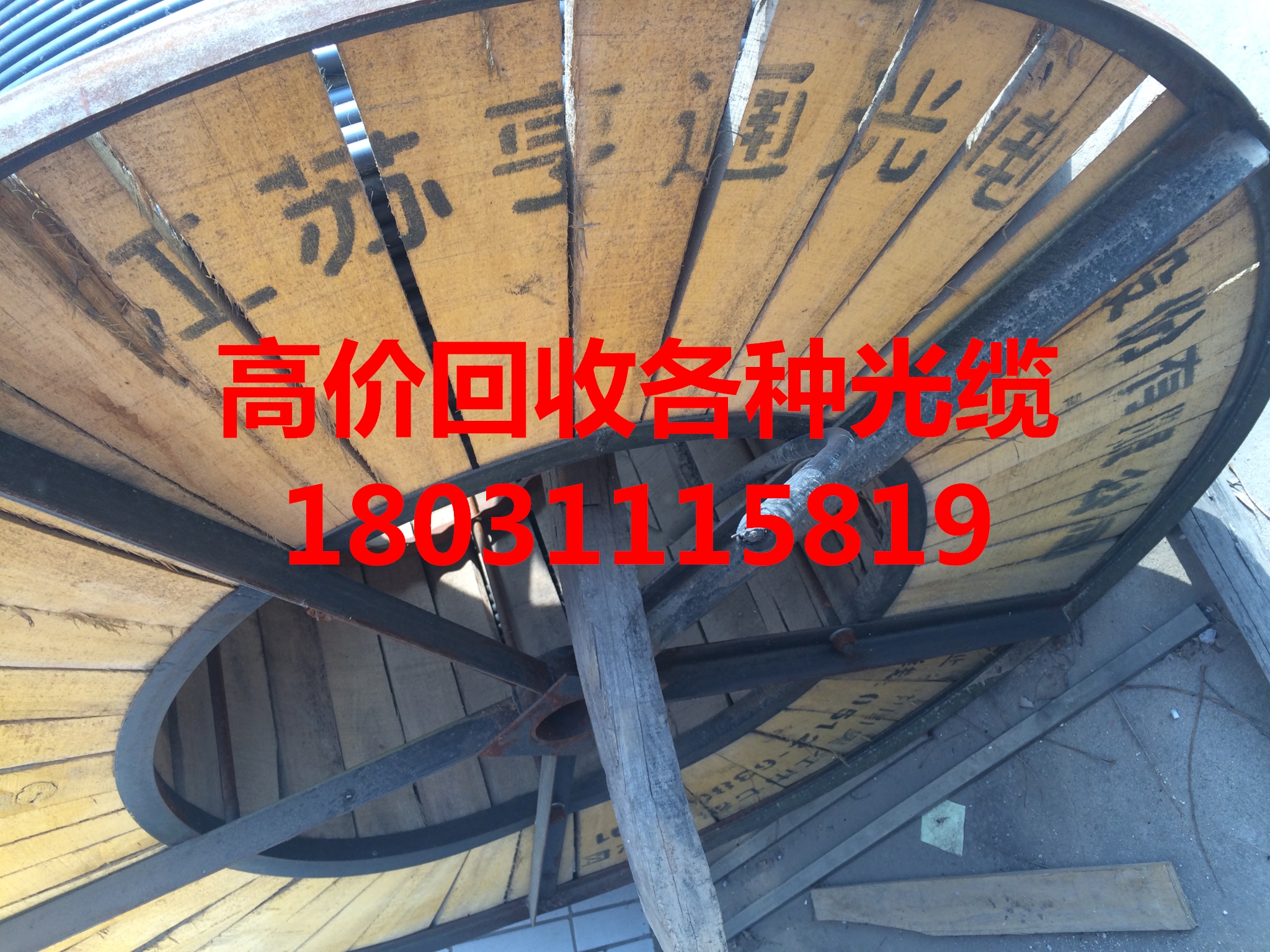 供應湖南光纜回收96芯光纜 *回收48芯96芯光纜 GYTA144芯光纜