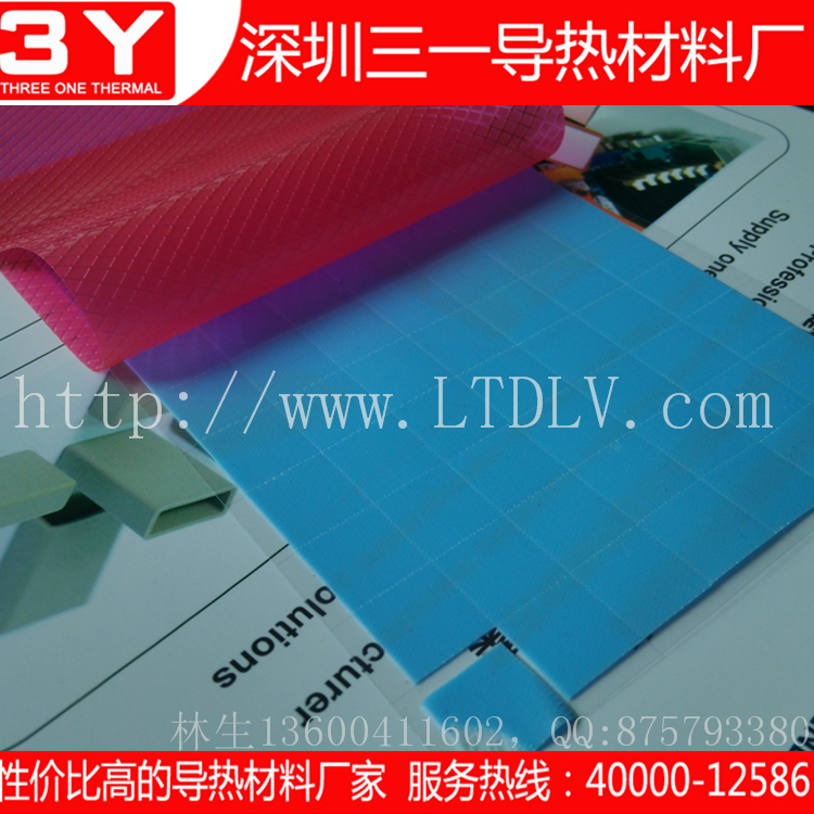 供應(yīng)帶玻纖導(dǎo)熱硅膠片