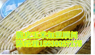 供應(yīng)用于原料的*脆皮玉米學(xué)習(xí)