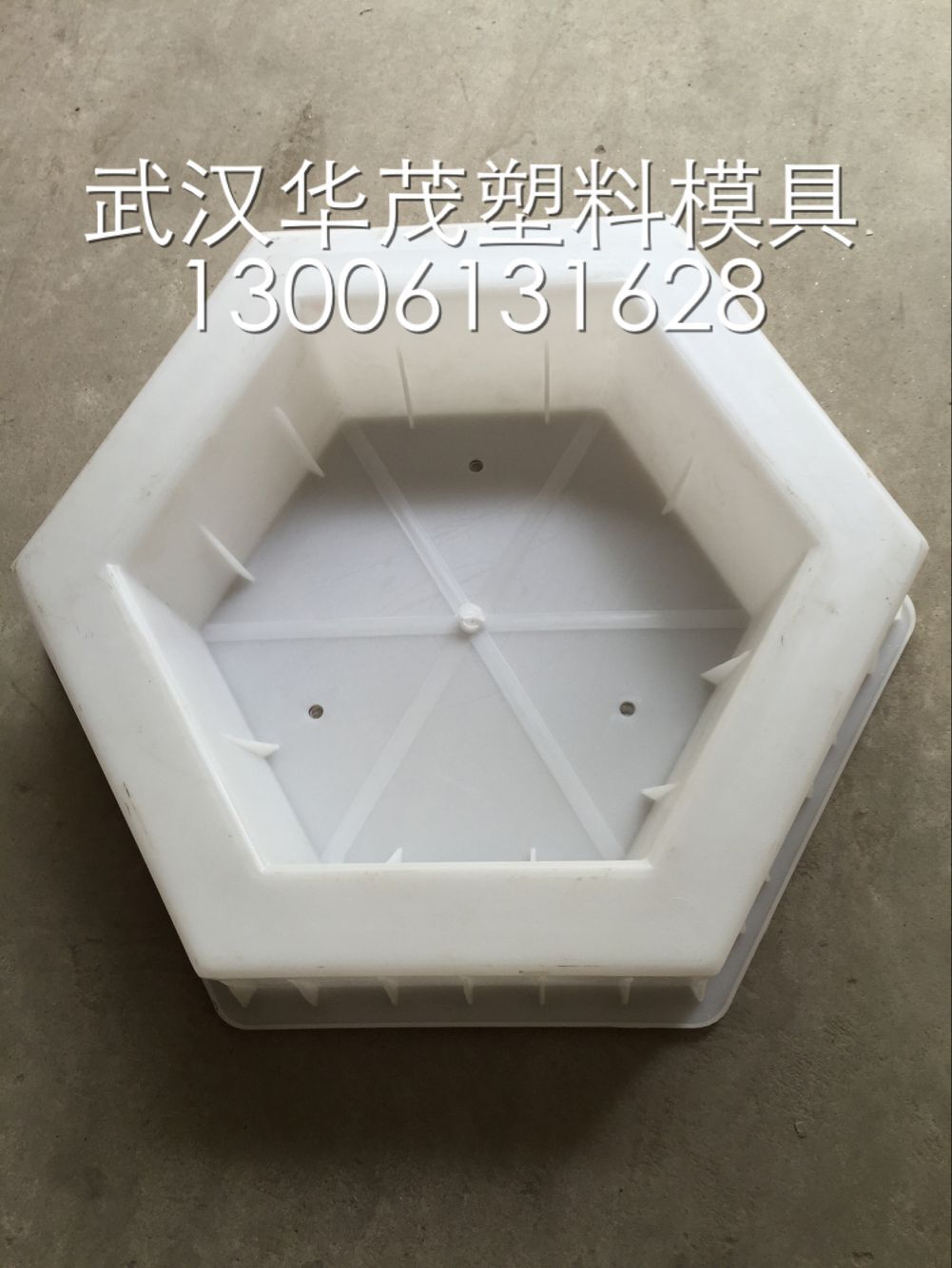 供應(yīng)內(nèi)蒙古六棱塊空心塑料模具廠家內(nèi)蒙古六菱塊空*利護(hù)坡塑料模具