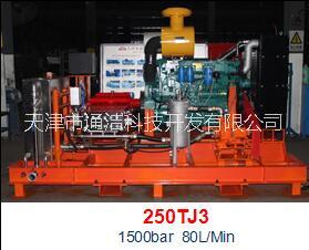 供應全國電廠清洗機排名及船舶清洗