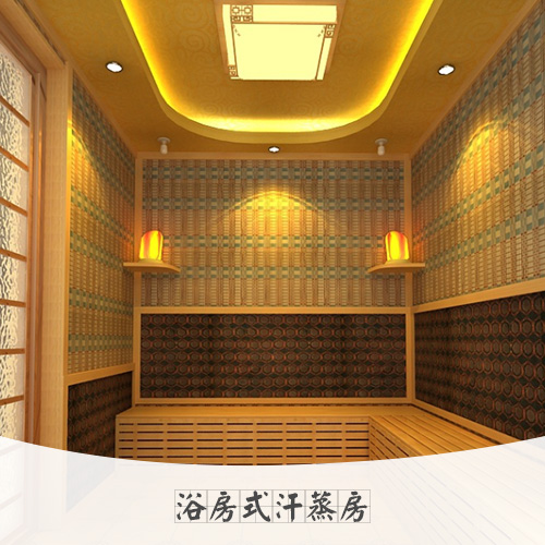山東聊城納米汗蒸房加盟，納米汗蒸房全國(guó)招商加盟