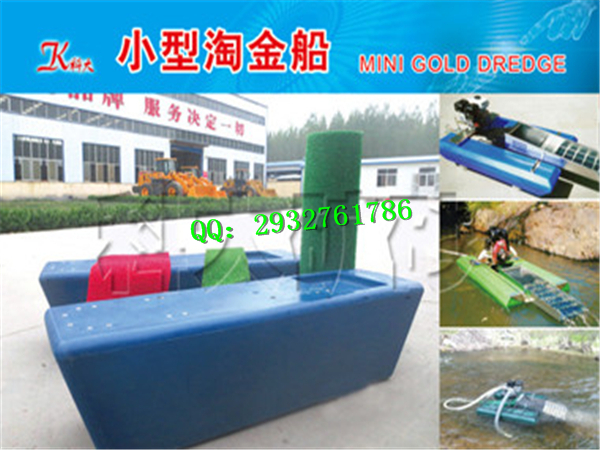 山東挖沙淘金船，挖沙抽沙選金船廠家直銷