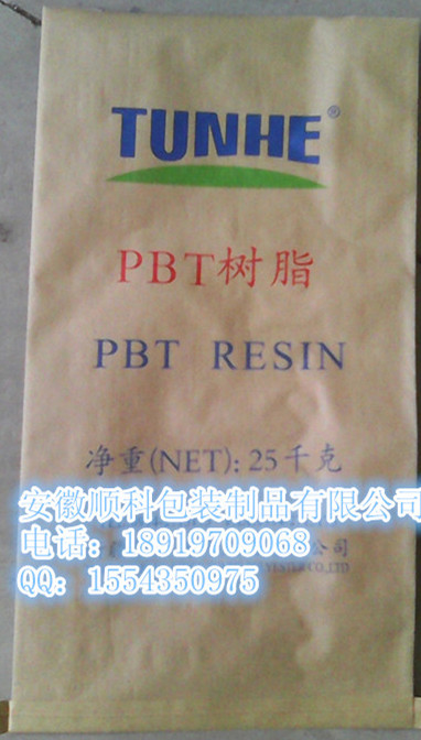 供應(yīng)PVC*三合一牛皮紙包裝袋，PVC紙塑復合袋生產(chǎn)廠家聯(lián)系方式