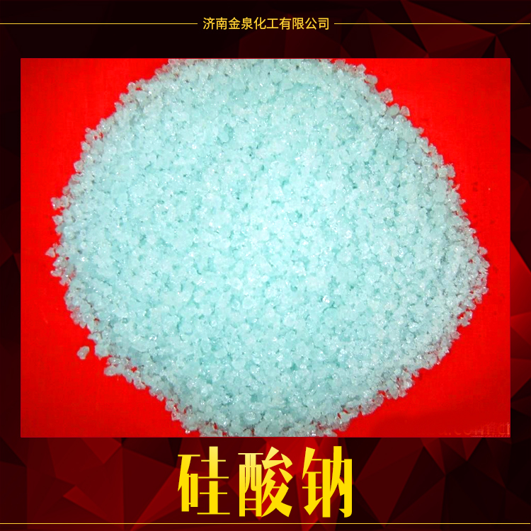 供應(yīng)廠家硅酸鹽速溶硅酸鈉直銷