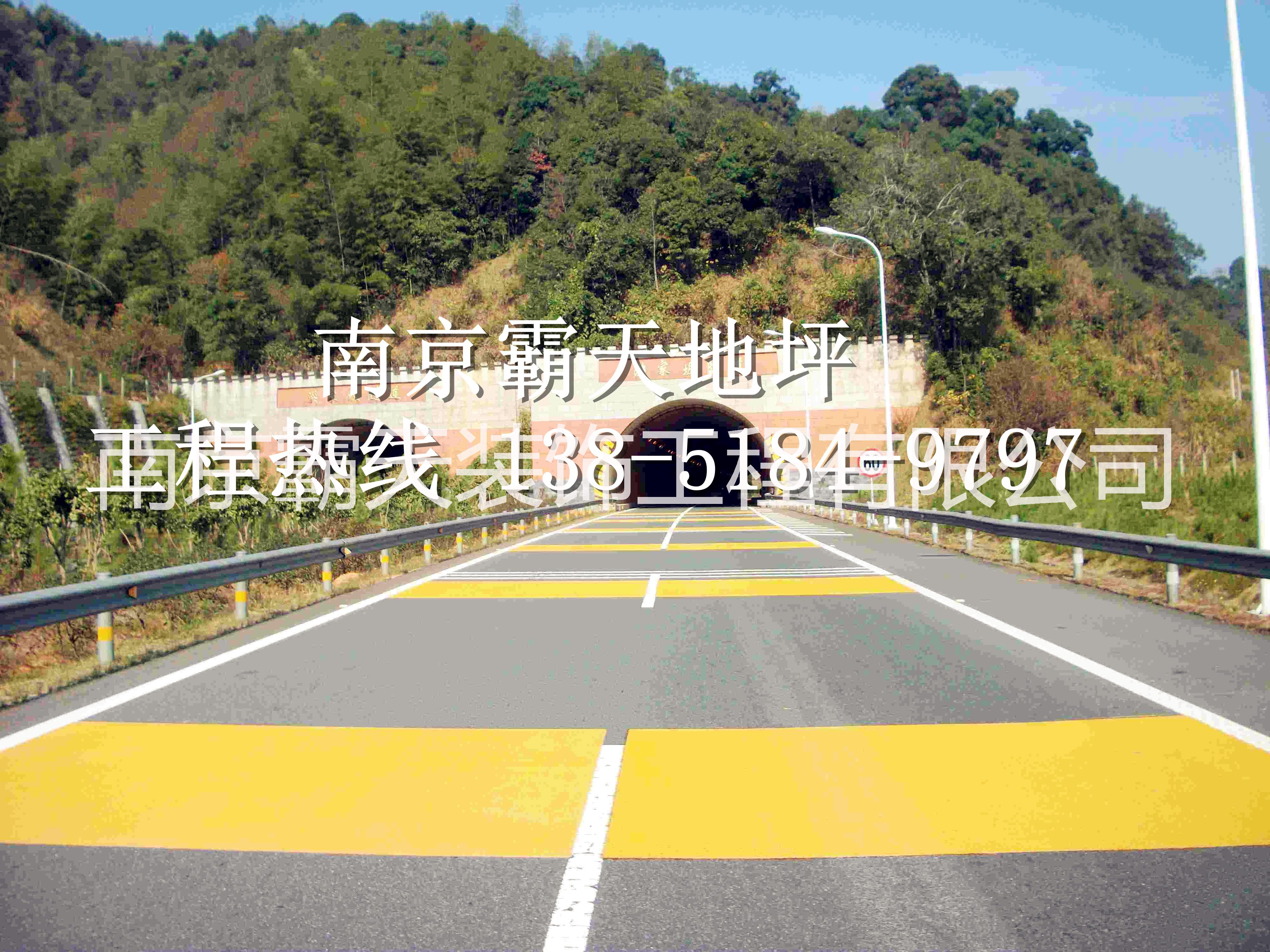 供應(yīng)南京彩色防滑路面施工