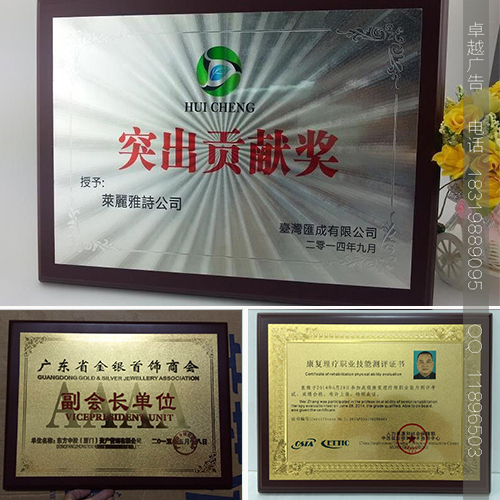 供應(yīng)汕頭金箔牌匾授權(quán)牌榮譽(yù)牌木托牌