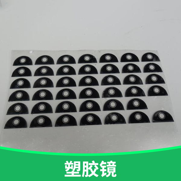 供應(yīng)廠家直銷生產(chǎn)定制化妝鏡圓形塑膠鏡