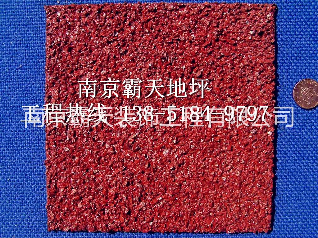 供應(yīng)南京彩色防滑路面施工