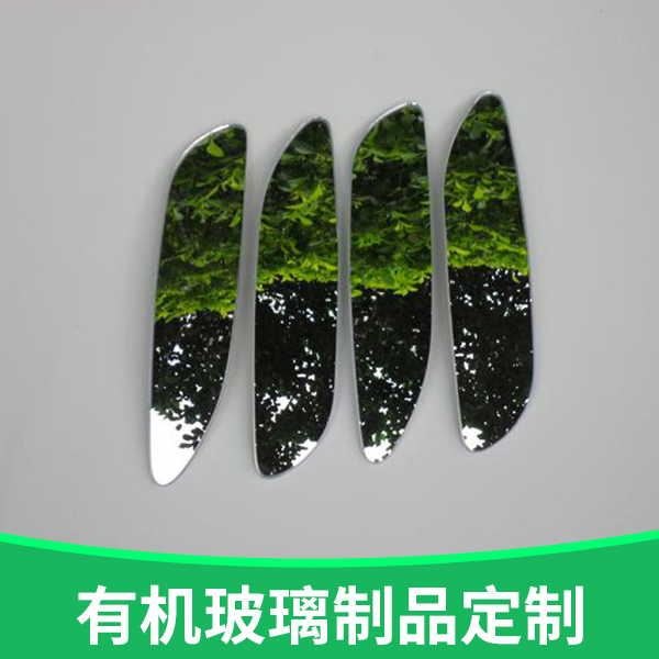 供應(yīng)廠家直銷生產(chǎn)定制玻璃鏡環(huán)保玻璃鏡有機(jī)玻璃制品定制