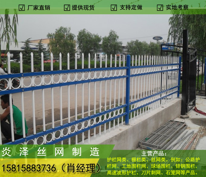 供應(yīng)湛江廠區(qū)鐵藝欄桿 定做尖頭隔離欄【護欄廠】