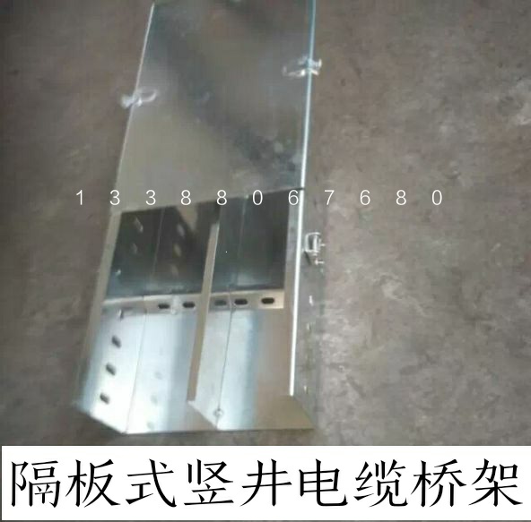 供應(yīng)天津特價(jià)金屬槽式鍍鋅電纜橋架線槽 廠家直銷網(wǎng)絡(luò)機(jī)房走線槽 電氣工程布線電纜橋架及蓋板 電纜橋架連接片及鎖扣鍍鋅橋架線