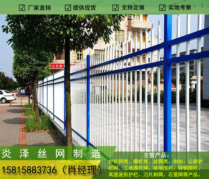 供應(yīng)蘿崗廠(chǎng)區(qū)鐵藝圍墻/生產(chǎn)工廠(chǎng)外墻欄桿