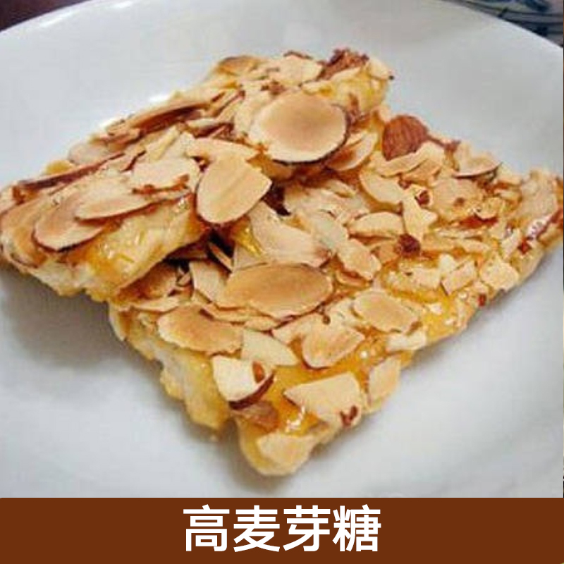 供應(yīng) 食品級高麥芽糖粉-生產(chǎn)商-供應(yīng)商