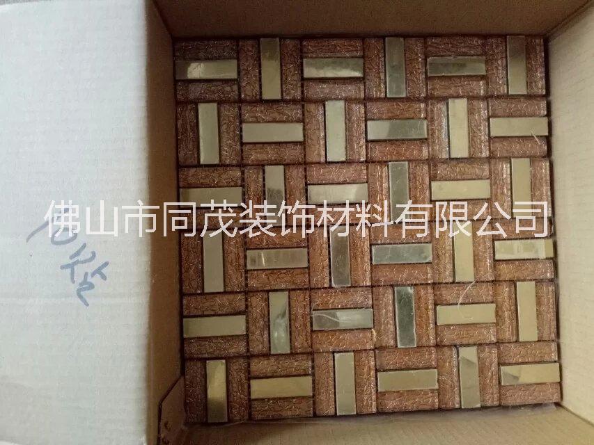 供應(yīng)用于背景墻的佛山箔金玻璃馬賽克廠家批發(fā)報(bào)價(jià)，誠(chéng)信供應(yīng)佛山箔金玻璃馬賽克廠家批發(fā)報(bào)價(jià)，佛山箔金玻璃馬賽克廠家批發(fā)報(bào)價(jià)