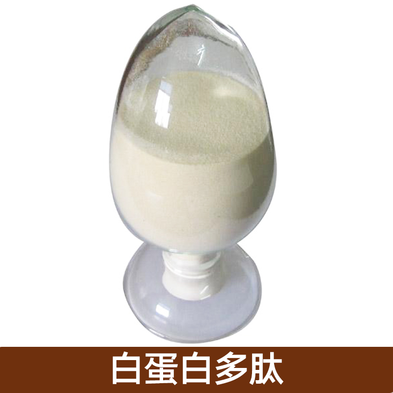 供應(yīng)  山東中食都慶牌食品級(jí)--白蛋白肽-供應(yīng)商-生產(chǎn)商