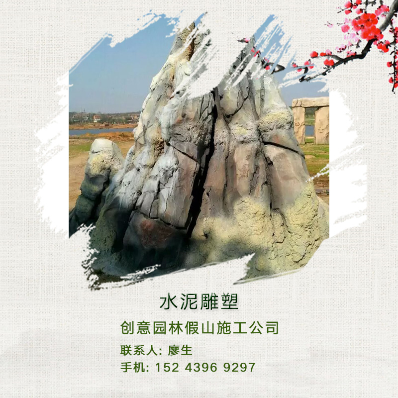 供應(yīng)水泥雕塑制作 水泥雕塑擺件定制 水泥雕塑尺寸定制 水泥雕塑制作與方案