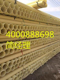 供應(yīng)pvc通信管道波紋管生產(chǎn)廠家