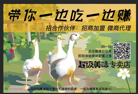 供應超級美味專賣店大連老偏島淡干海參