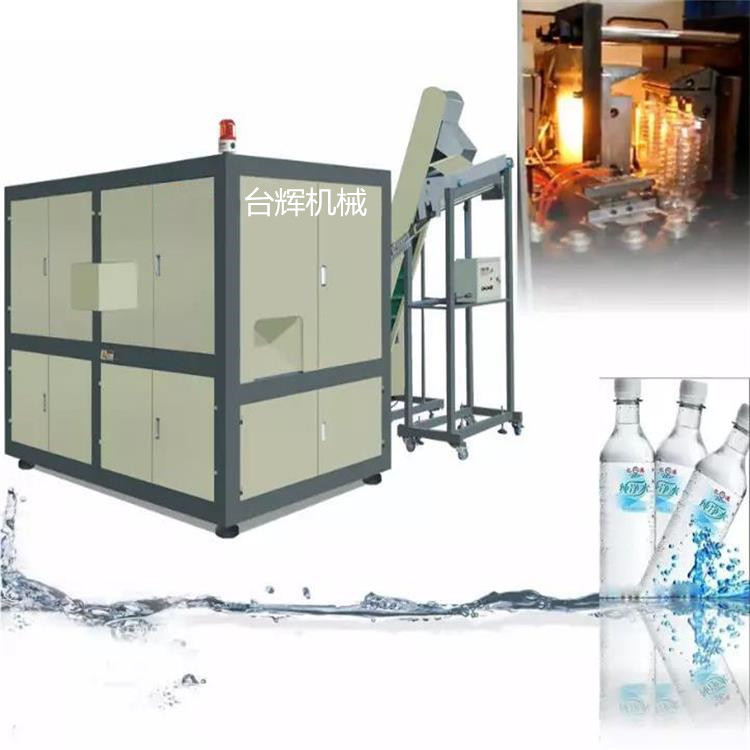 供應(yīng)一出二全自動吹瓶機 一出二全自動PET吹瓶機設(shè)備