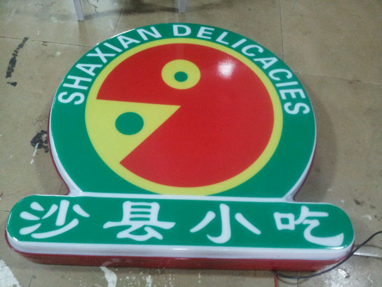 供應(yīng)寶安LED吸塑字丨LED外露字