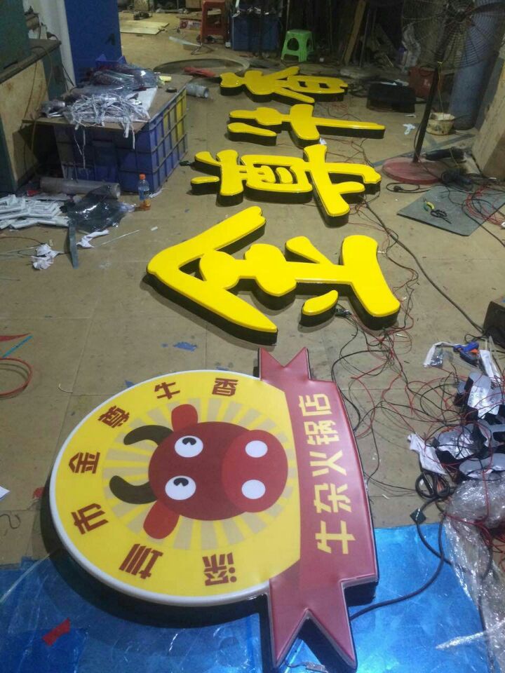 供應(yīng)用于亞克力面板的深圳樹脂字