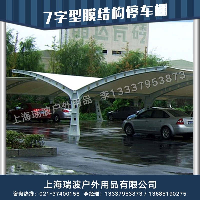 供應(yīng)用于遮陽防曬|環(huán)保美觀的膜結(jié)構(gòu)停車棚汽車棚遮陽棚自行車棚