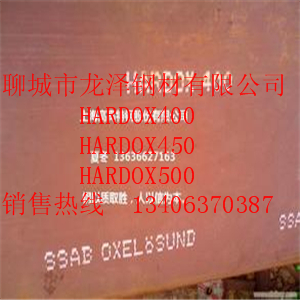 供應(yīng)用于耐磨板的焊達(dá)450鋼板廠家價(jià)格