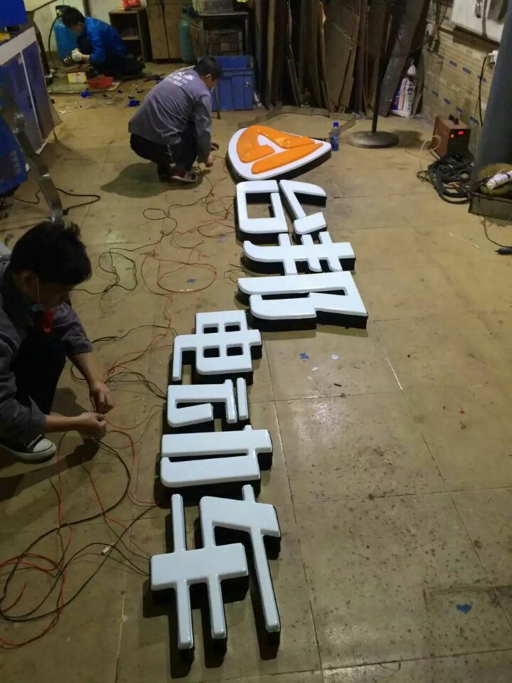 供應(yīng)用于廣告牌的深圳樹(shù)脂字批發(fā)廠家