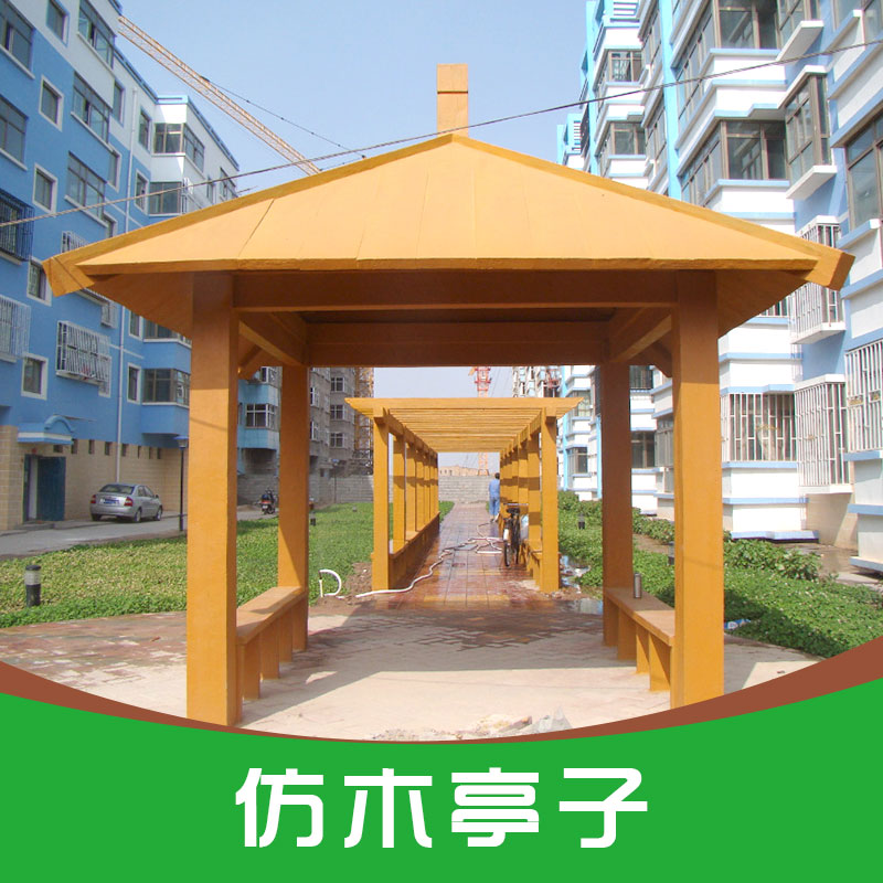 河北定制仿木亭子,綠色環(huán)保,景觀定制供應(yīng)商