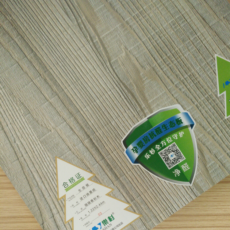 香杉木 E0免漆生態(tài)板多少錢(qián)一平方？