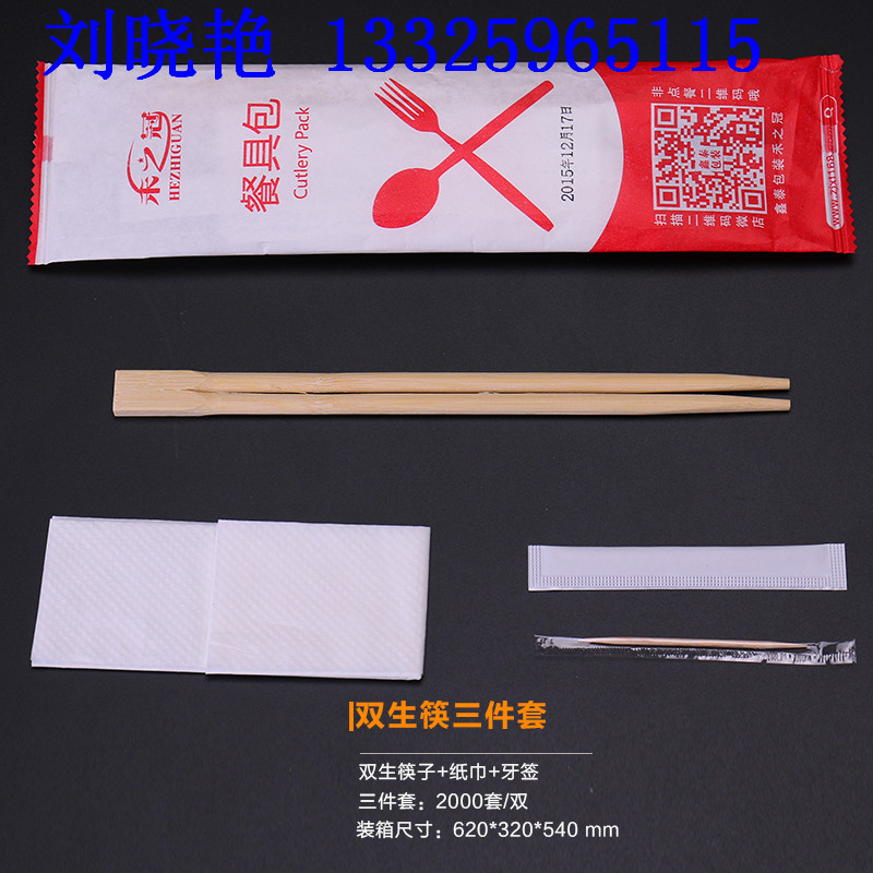 供應鑫泰包裝筷子套裝四件套，臺州便當盒生產廠家，快餐盒批發(fā)4/22杭州