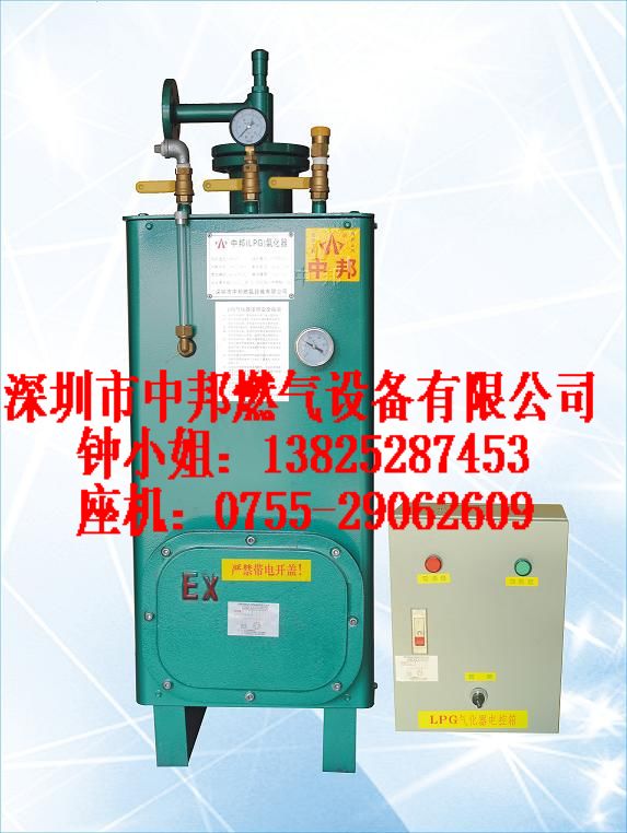供應(yīng)中邦100KG氣化器供應(yīng)云南
