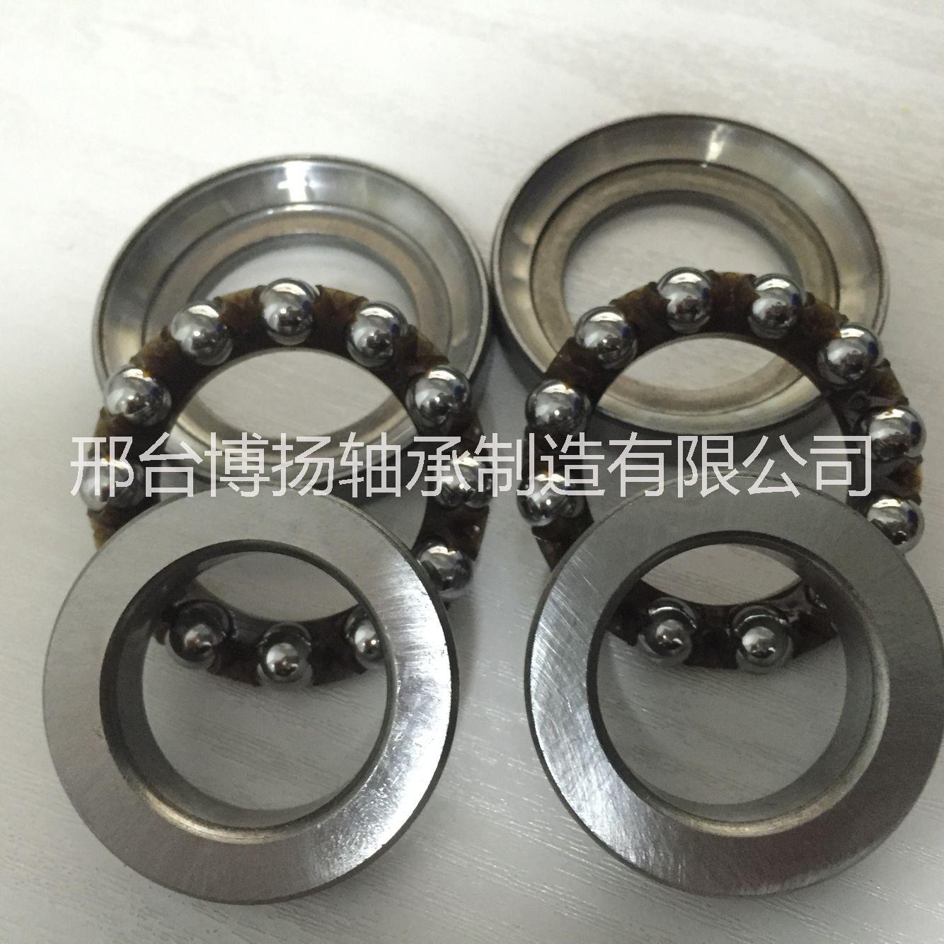 供應摩托車方向柱鋼碗軸承/91683方向軸承摩托車前叉軸承