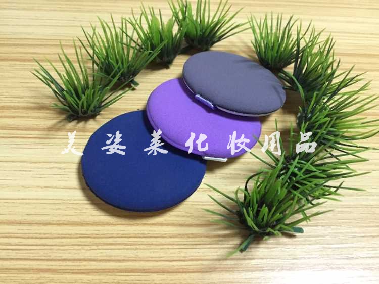 供應(yīng)用于的美妝庫高端大磨邊干濕粉撲