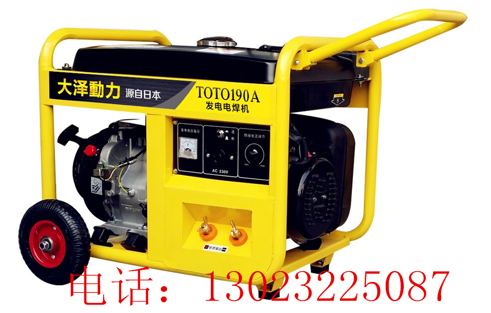 供應(yīng)包頭野外用190A汽油發(fā)電焊機(jī)