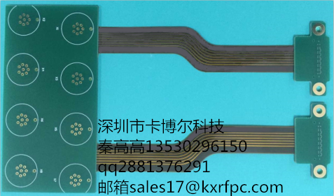 供應(yīng)卡博爾供應(yīng)24小時(shí)*FPC樣板