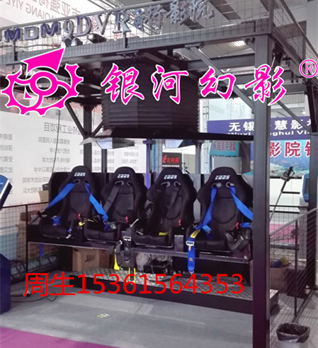 供應9D虛擬現(xiàn)實飛行影院游戲體驗館