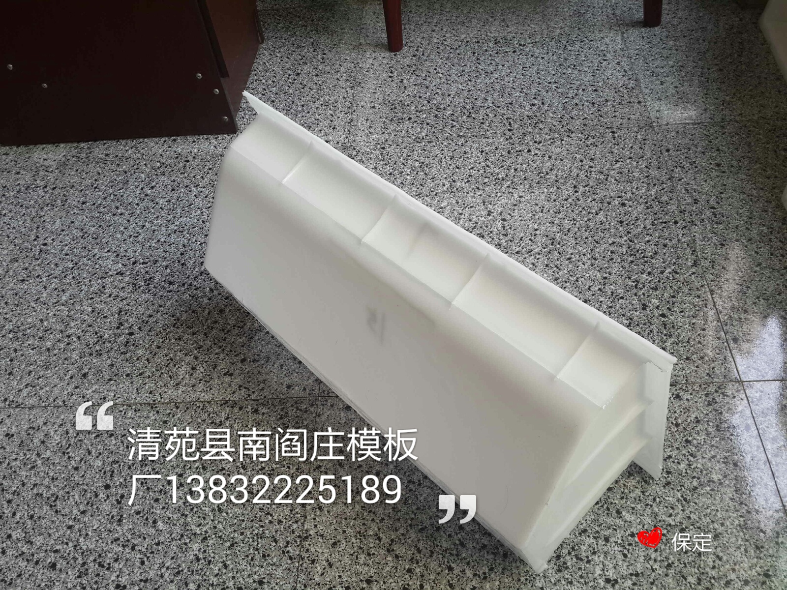 保定鑫達(dá)現(xiàn)供應(yīng)大量路沿石模具