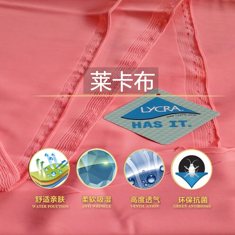 合順紡織供應(yīng)用于服飾|家紡的紡織萊卡布|紡織布、防水萊卡布|錦綸萊卡布
