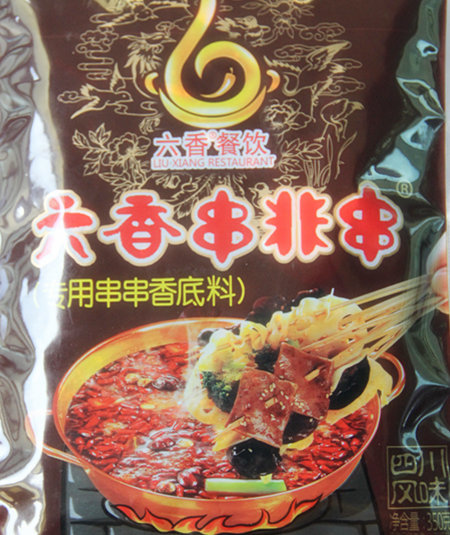 廣東串串香加盟多少錢，串串香底料批發(fā)報價，廣東串串香加盟電話