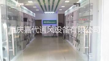 供應(yīng)重慶九州新風(fēng)機(jī) 集成吊頂換氣扇